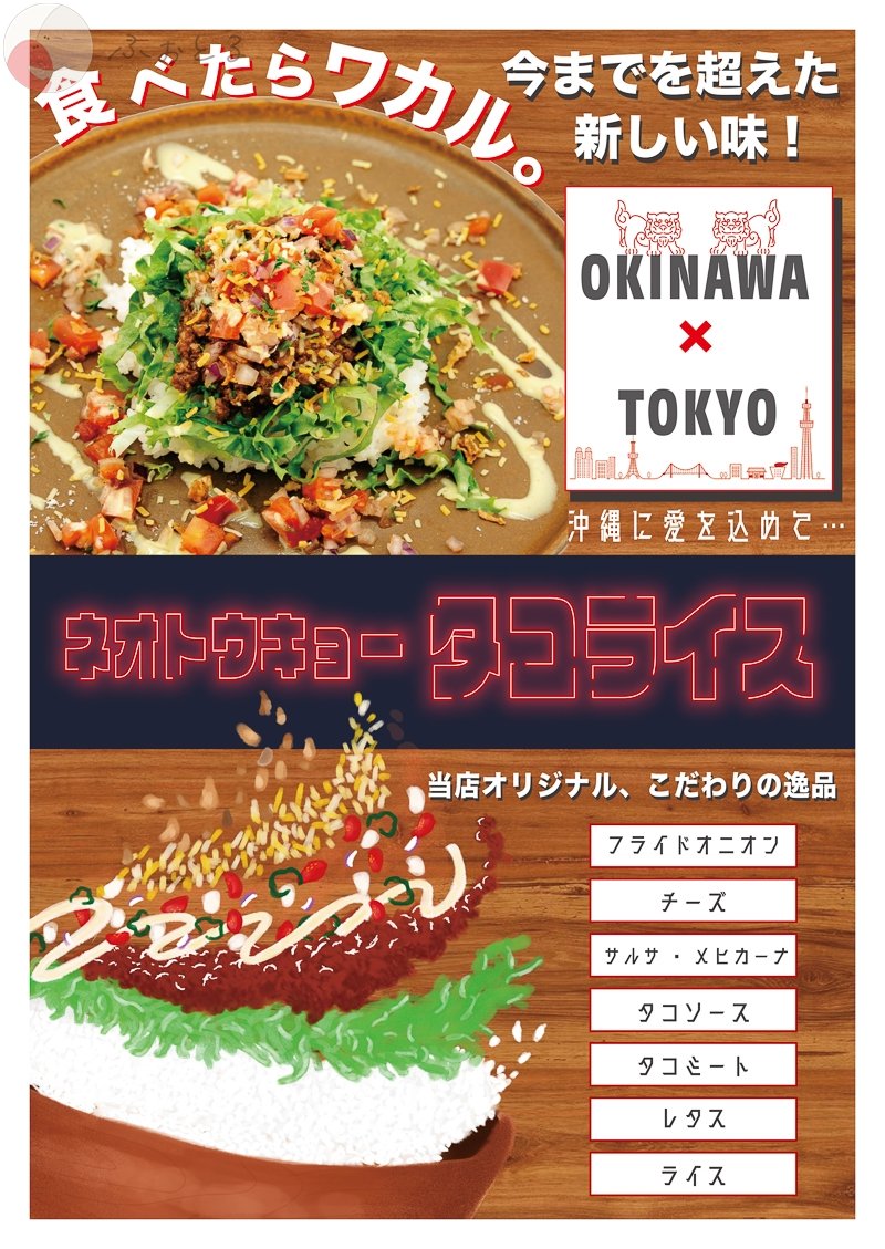 Remonのポートフォリオ8