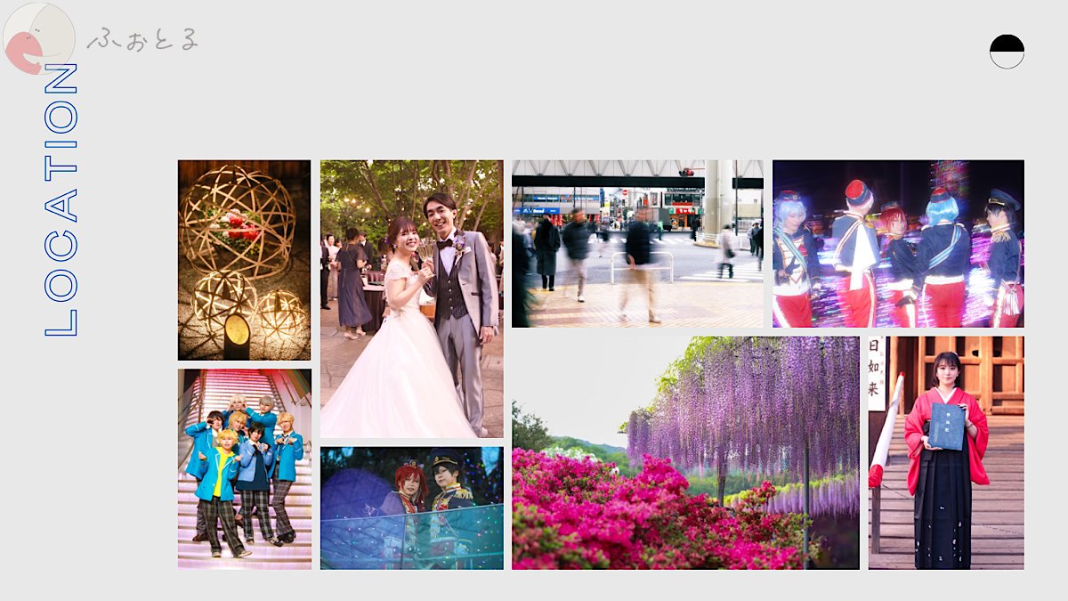 ひよこのポートフォリオ4