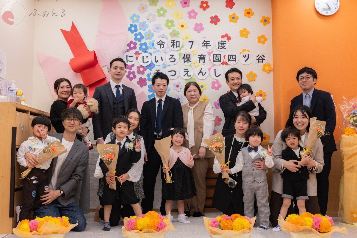 株式会社なおがらのポートフォリオ8
