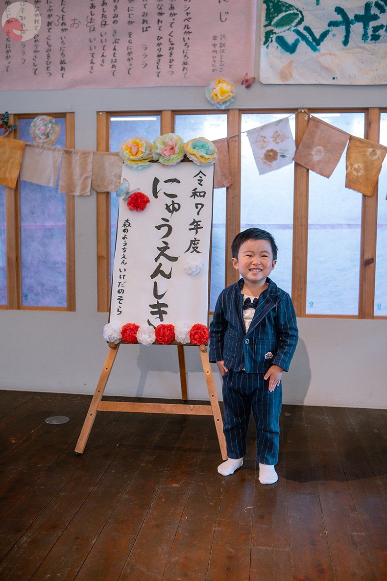 細川のポートフォリオ3