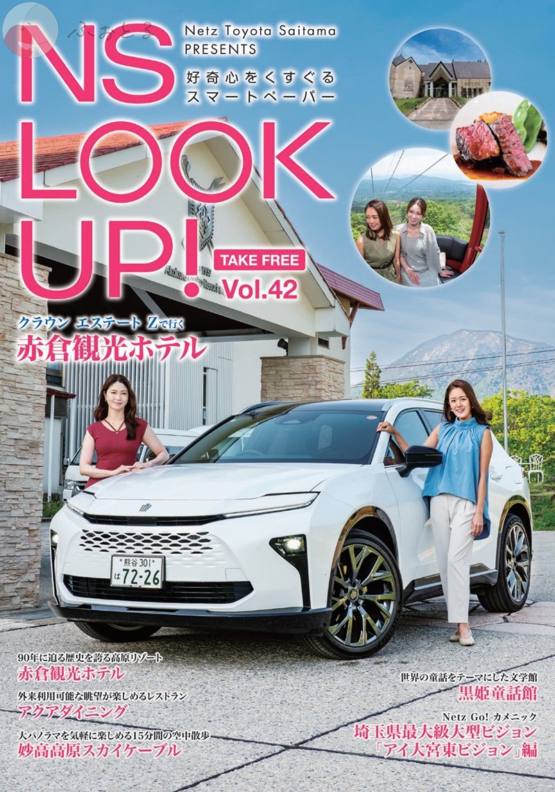 尹哲郎のポートフォリオ3