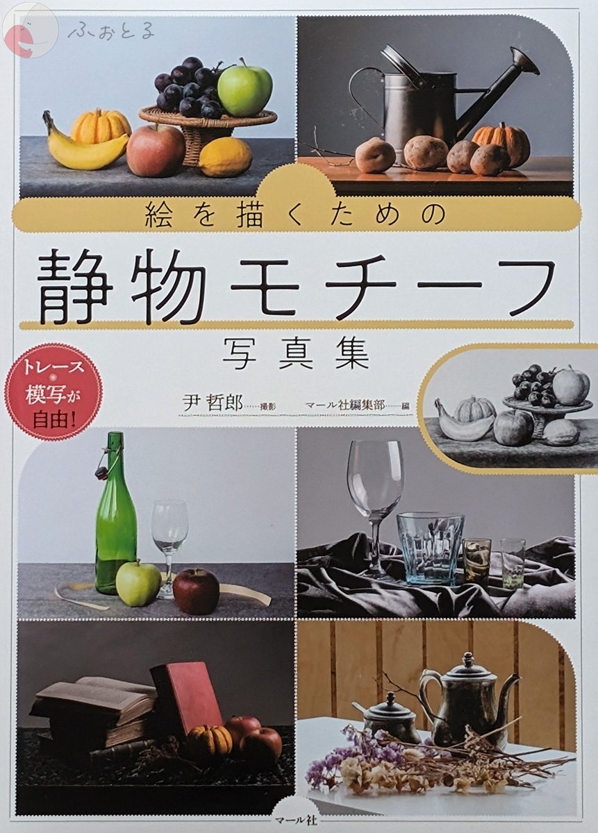 尹哲郎のポートフォリオ5