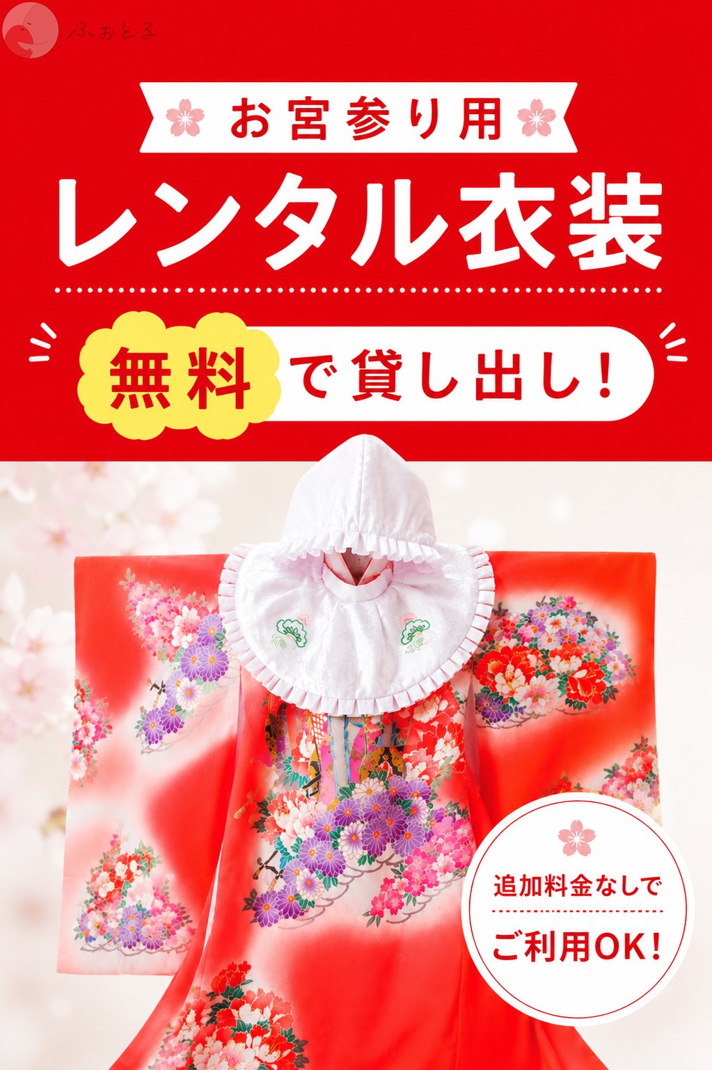 水野 貴仁のポートフォリオ8