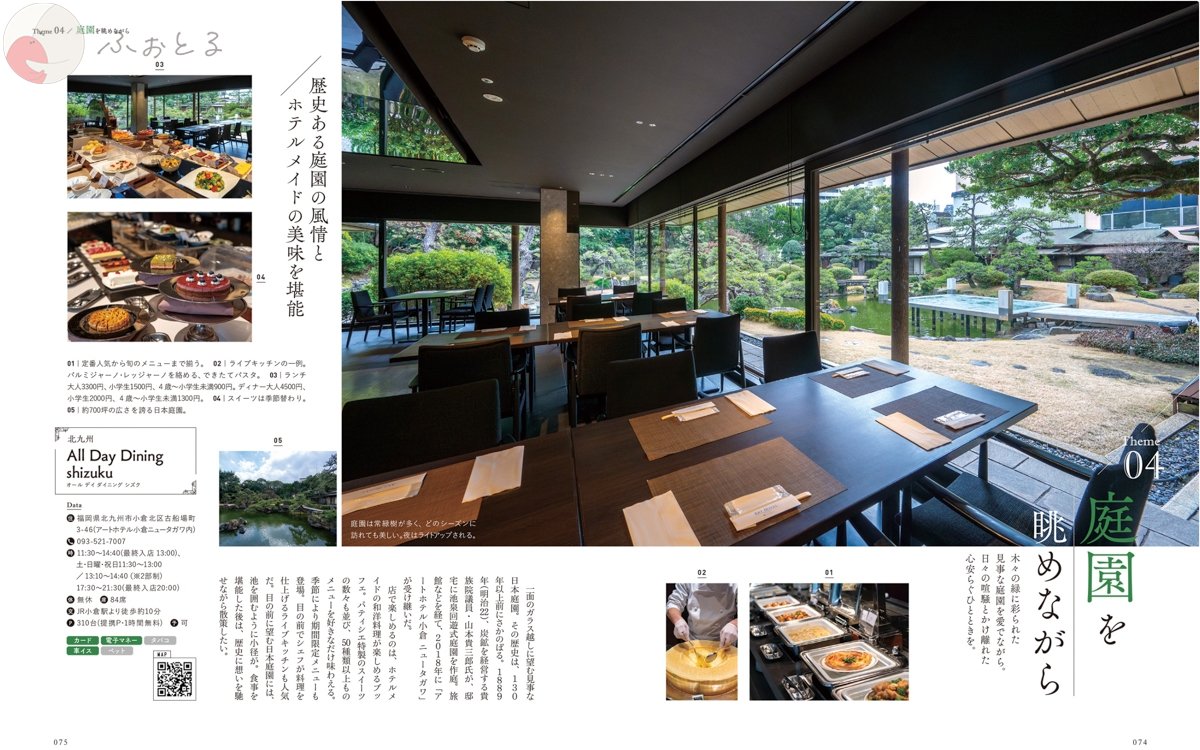 岩川芳信のポートフォリオ7