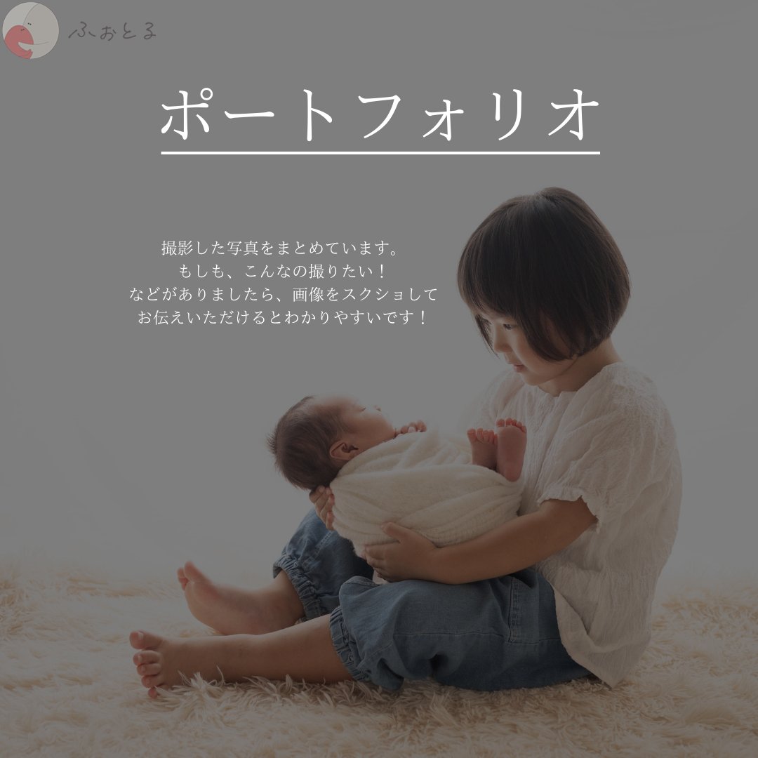 大坂桃子のポートフォリオ6