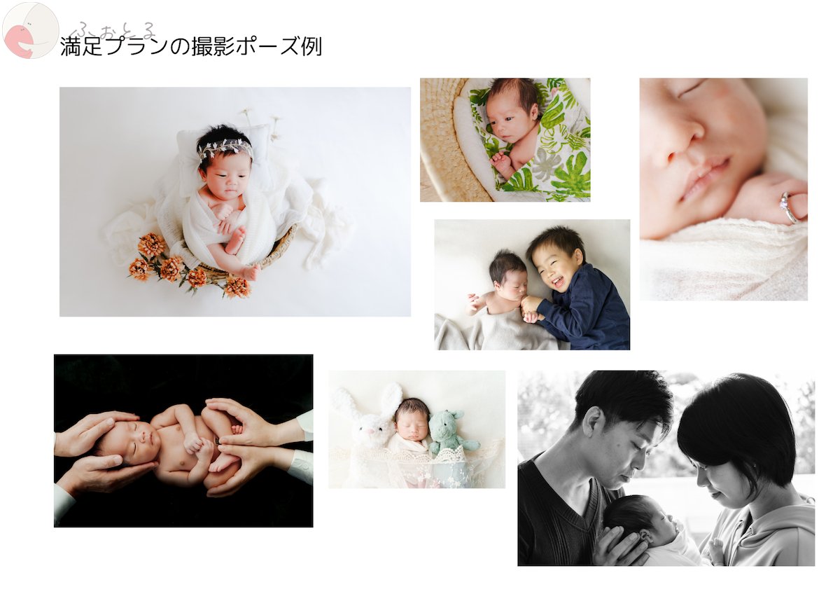 やまもとゆりのポートフォリオ9