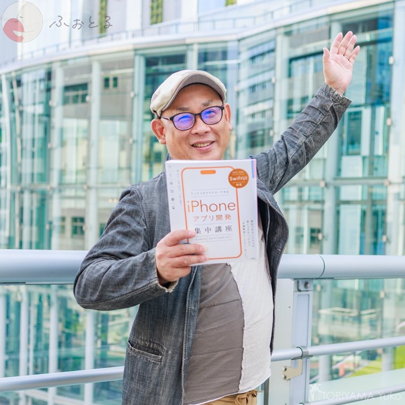 鳥山優子のポートフォリオ0