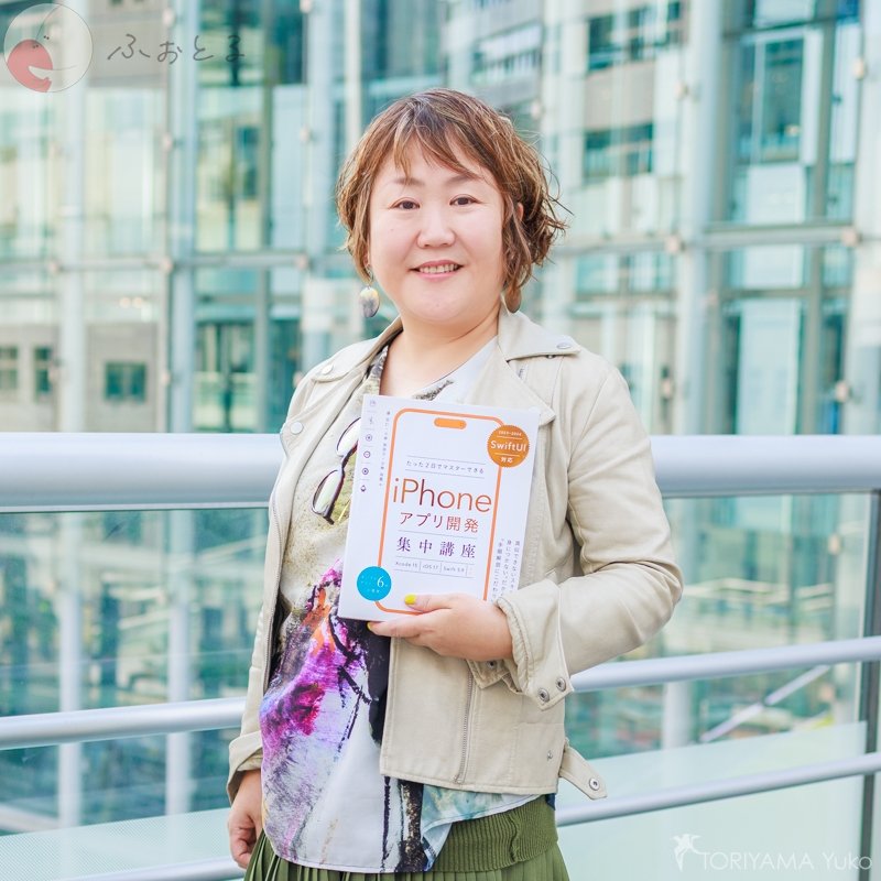 鳥山優子のポートフォリオ1