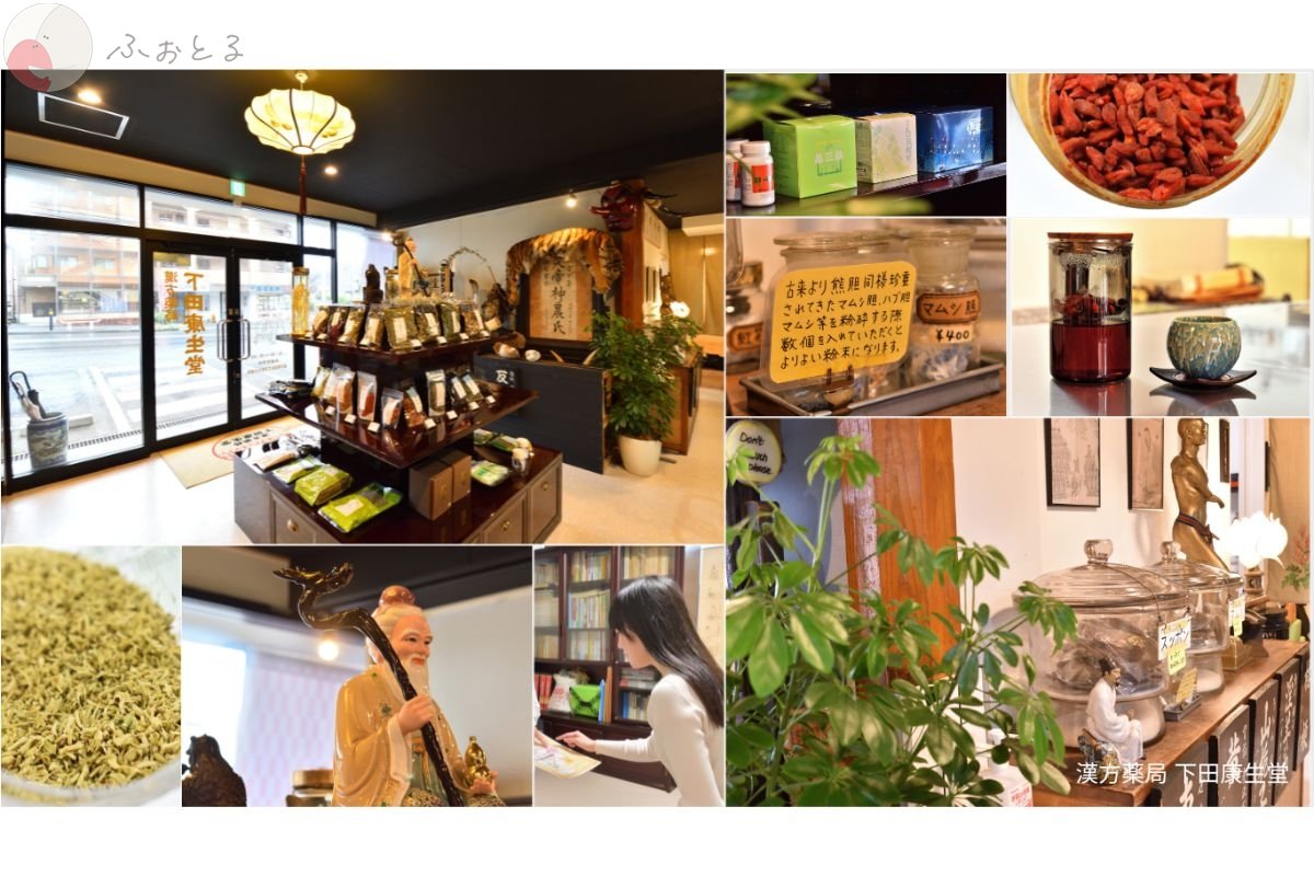 和香葉のポートフォリオ2