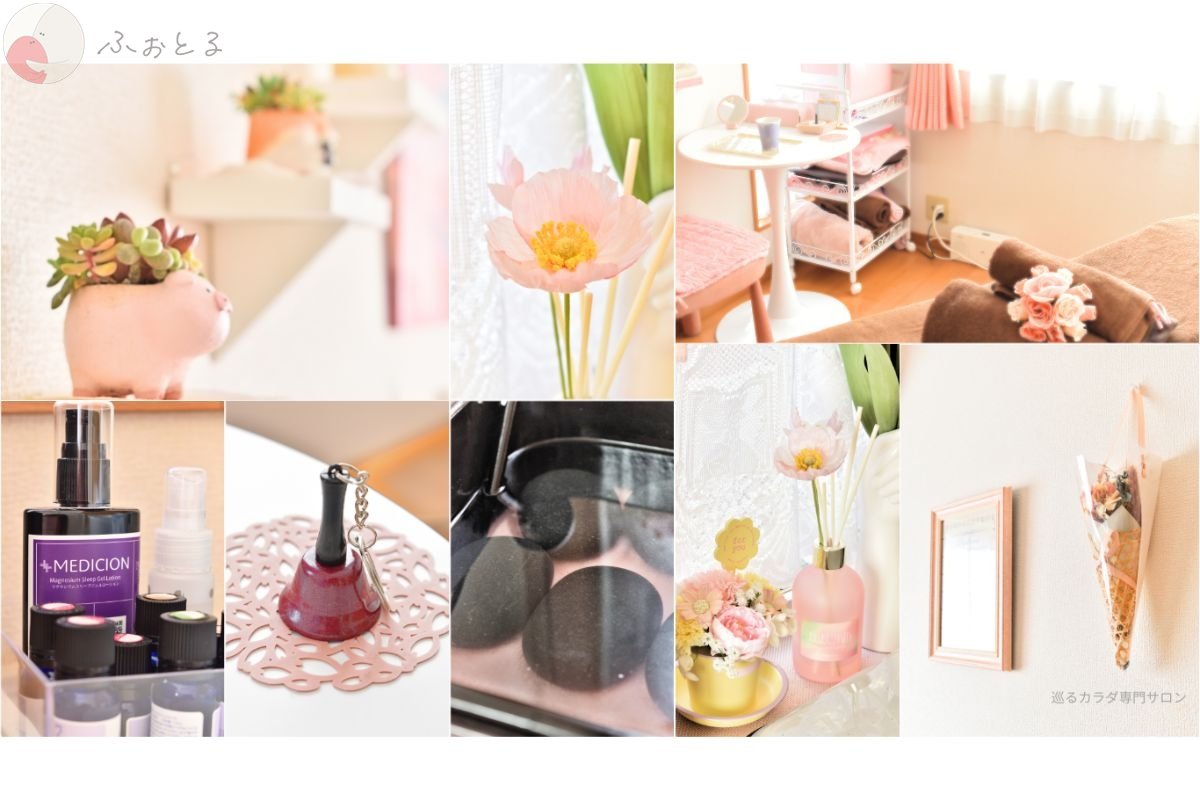 和香葉のポートフォリオ3