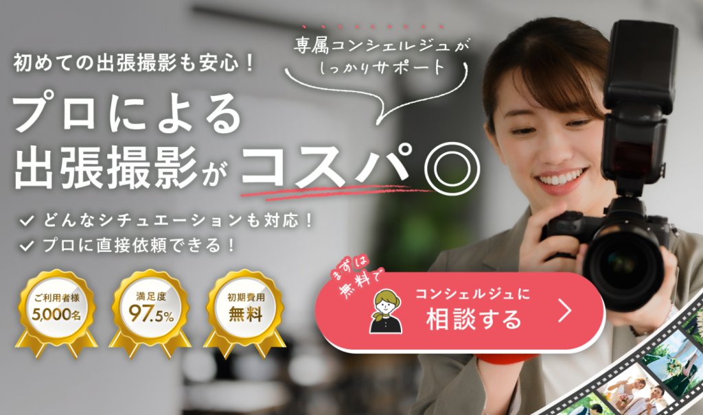 テスト山本