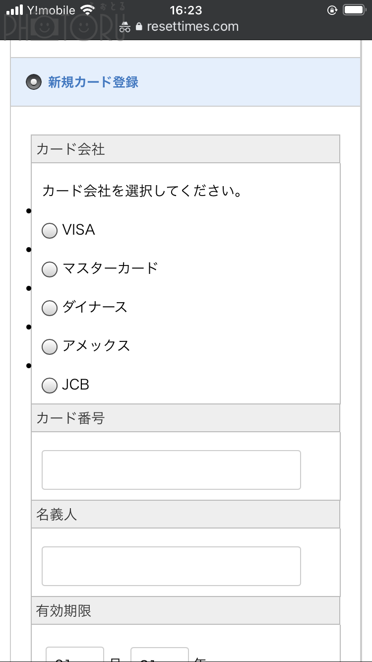 テスト山本のポートフォリオ3