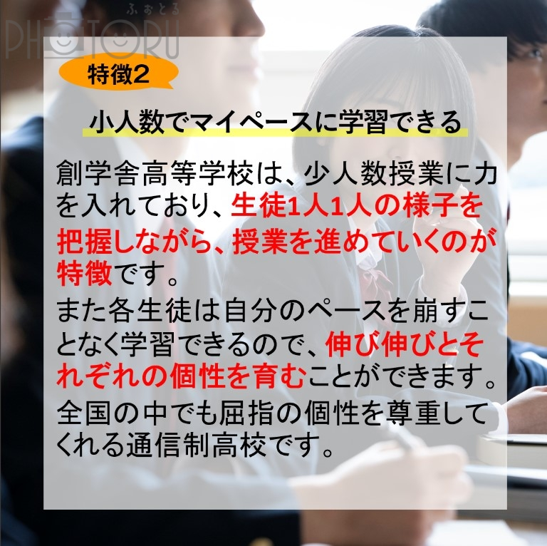 テスト山本のポートフォリオ3