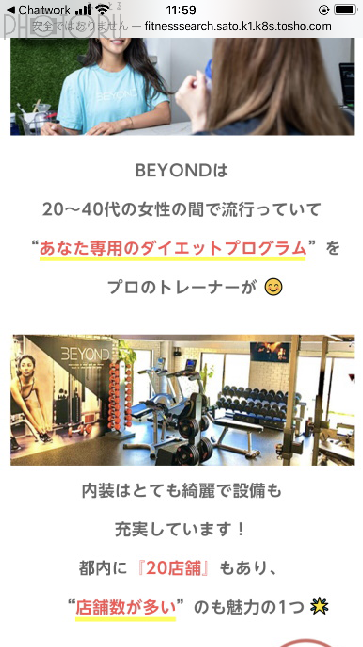 テスト山本