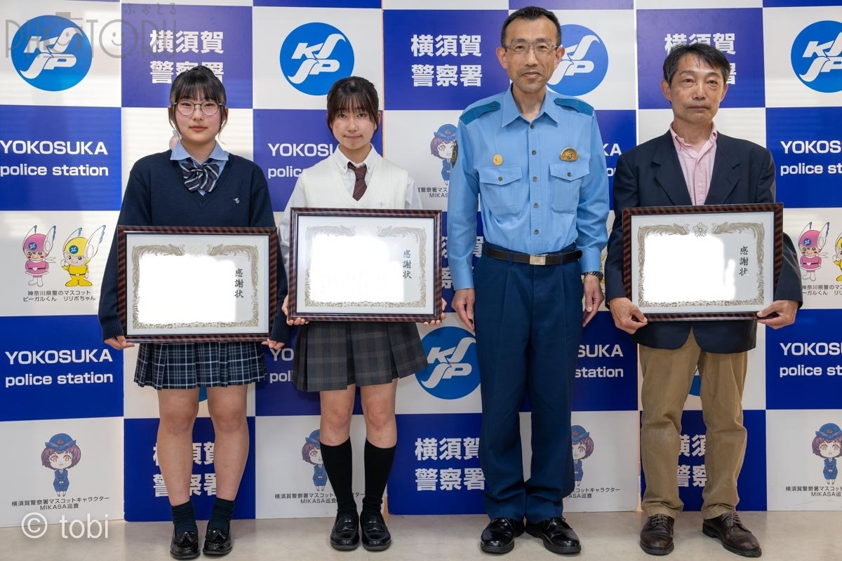 とび　ふぉと 横浜のポートフォリオ2