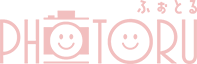 ふぉとるとは