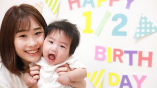 ハーフバースデー ふぉとるプラス 写真がもっと好きになる総合webメディア ハーフバースデー ふぉとるプラス 写真がもっと好きになる総合webメディア