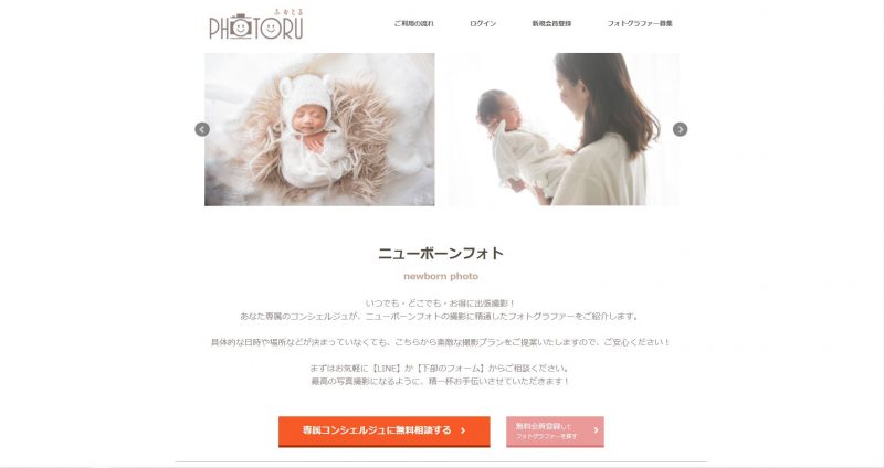 ニューボーンフォトが怖い なぜニューボーンフォトを撮影するのか ふぉとるプラス 写真がもっと好きになる総合webメディア