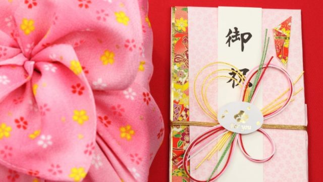 お宮参りの 紐銭 の書き方や結び方について解説 事前準備が大切 ふぉとるプラス 写真がもっと好きになる総合webメディア お宮参りの 紐銭 の書き方や結び方について解説 事前準備が大切 ふぉとるプラス 写真がもっと好きになる総合webメディア