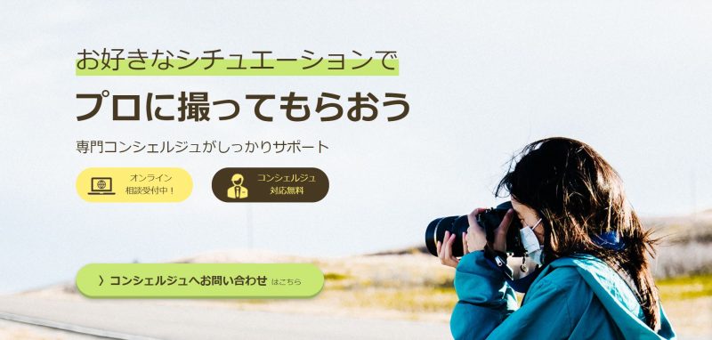 カップルフォトの撮り方を徹底解説 おしゃれな写真にするテクニックも ふぉとるプラス 写真がもっと好きになる総合webメディア