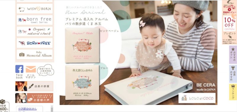 21年最新版 赤ちゃんの写真を残すのにおすすめのアルバムを紹介 ふぉとるプラス 写真がもっと好きになる総合webメディア