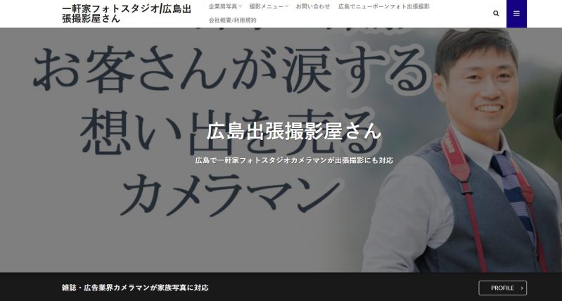 KINOSTYLE商業美術