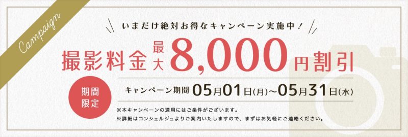 ふぉとる-5月