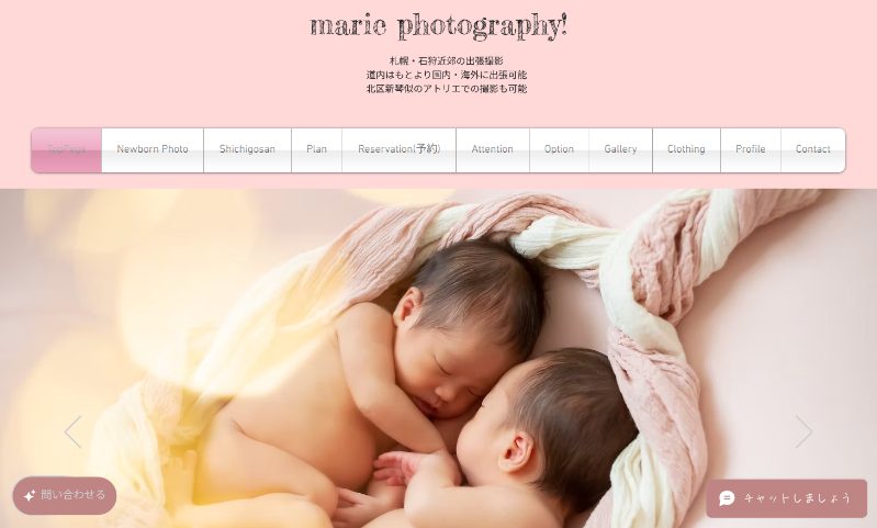 marie photography_TOP