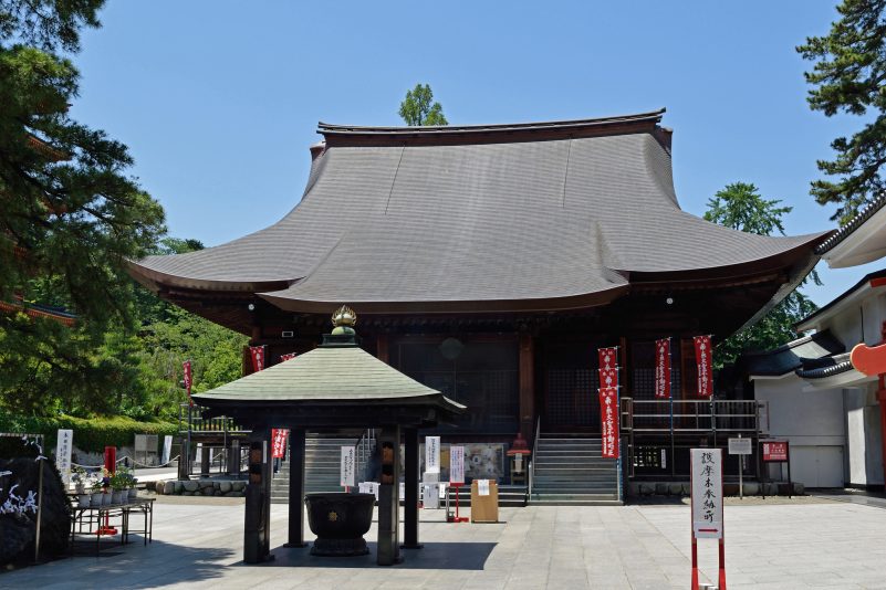 高幡不動尊金剛寺