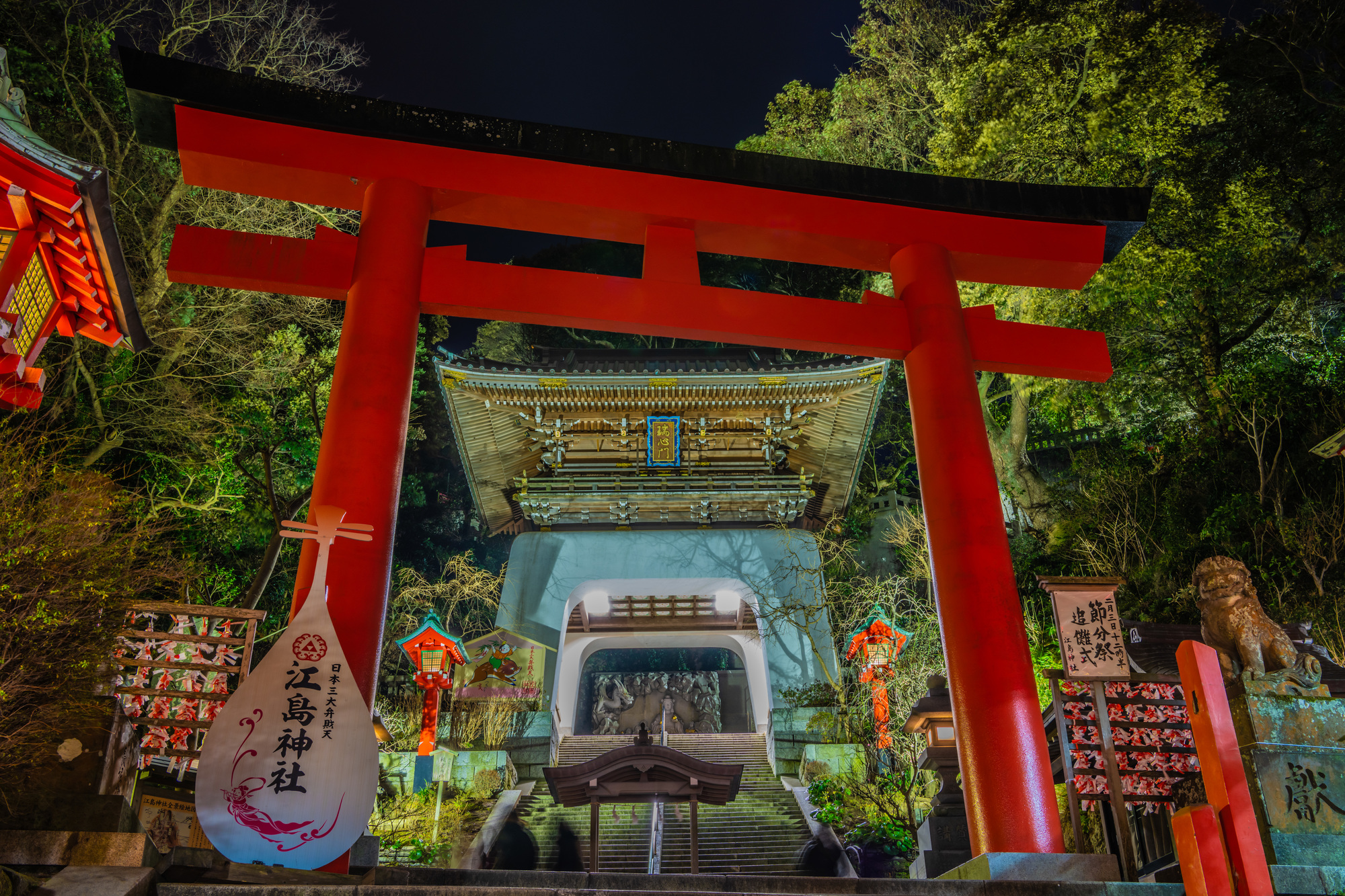 江島神社