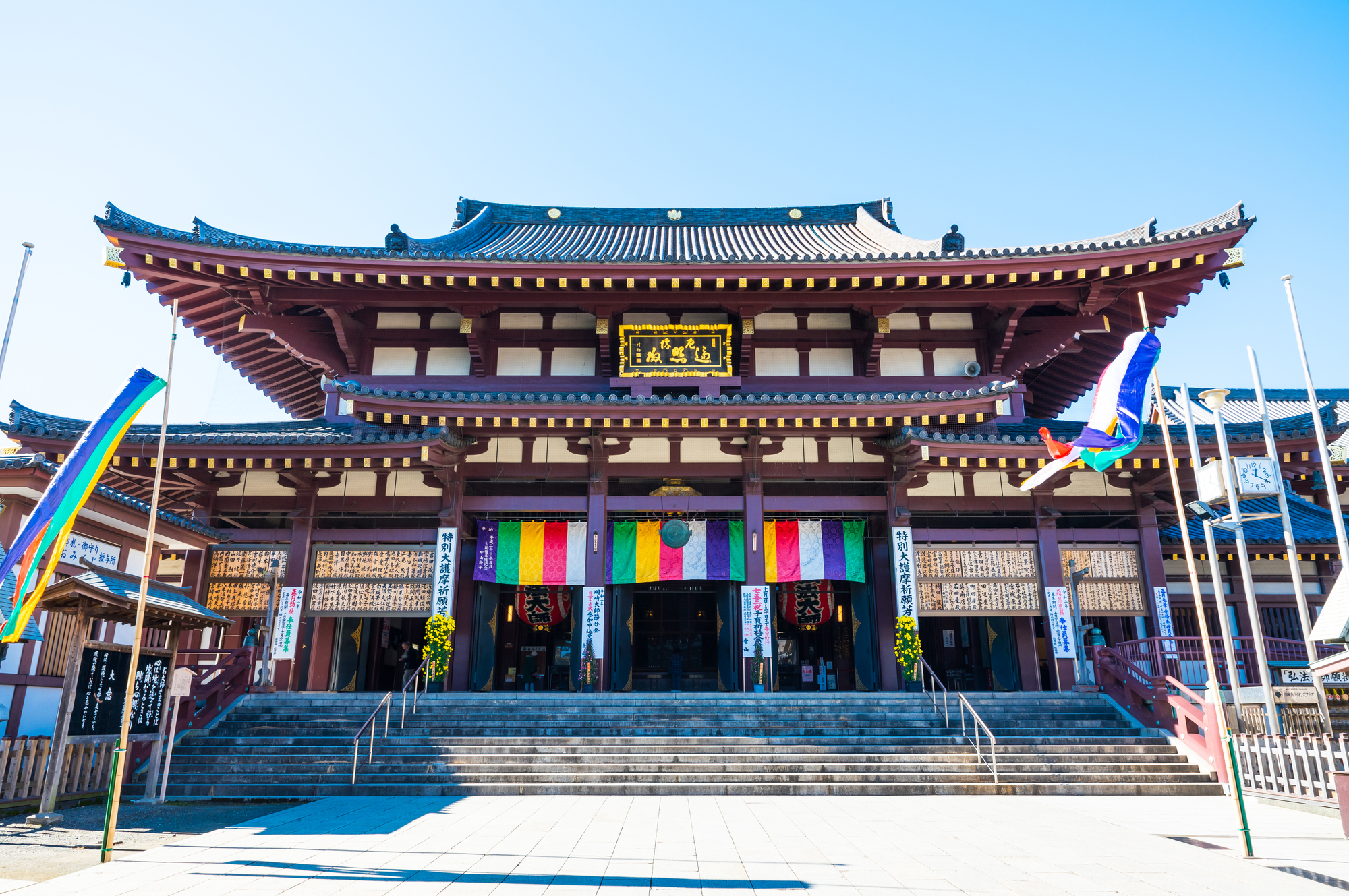 川崎大師 平間寺