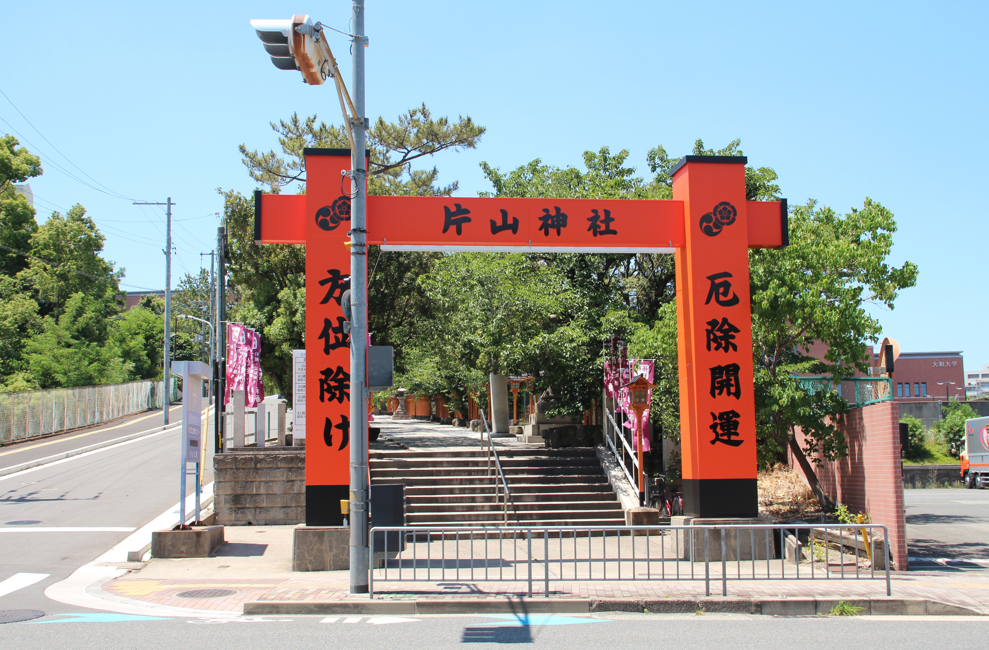  片山神社