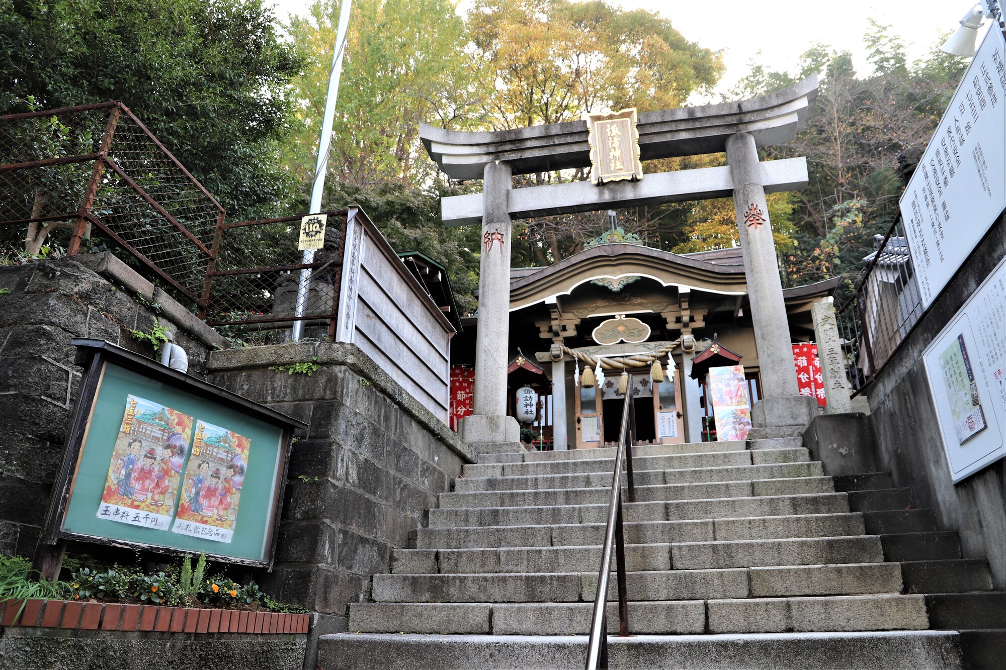 諏訪神社