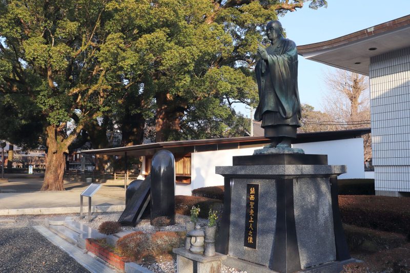 大本山善導寺