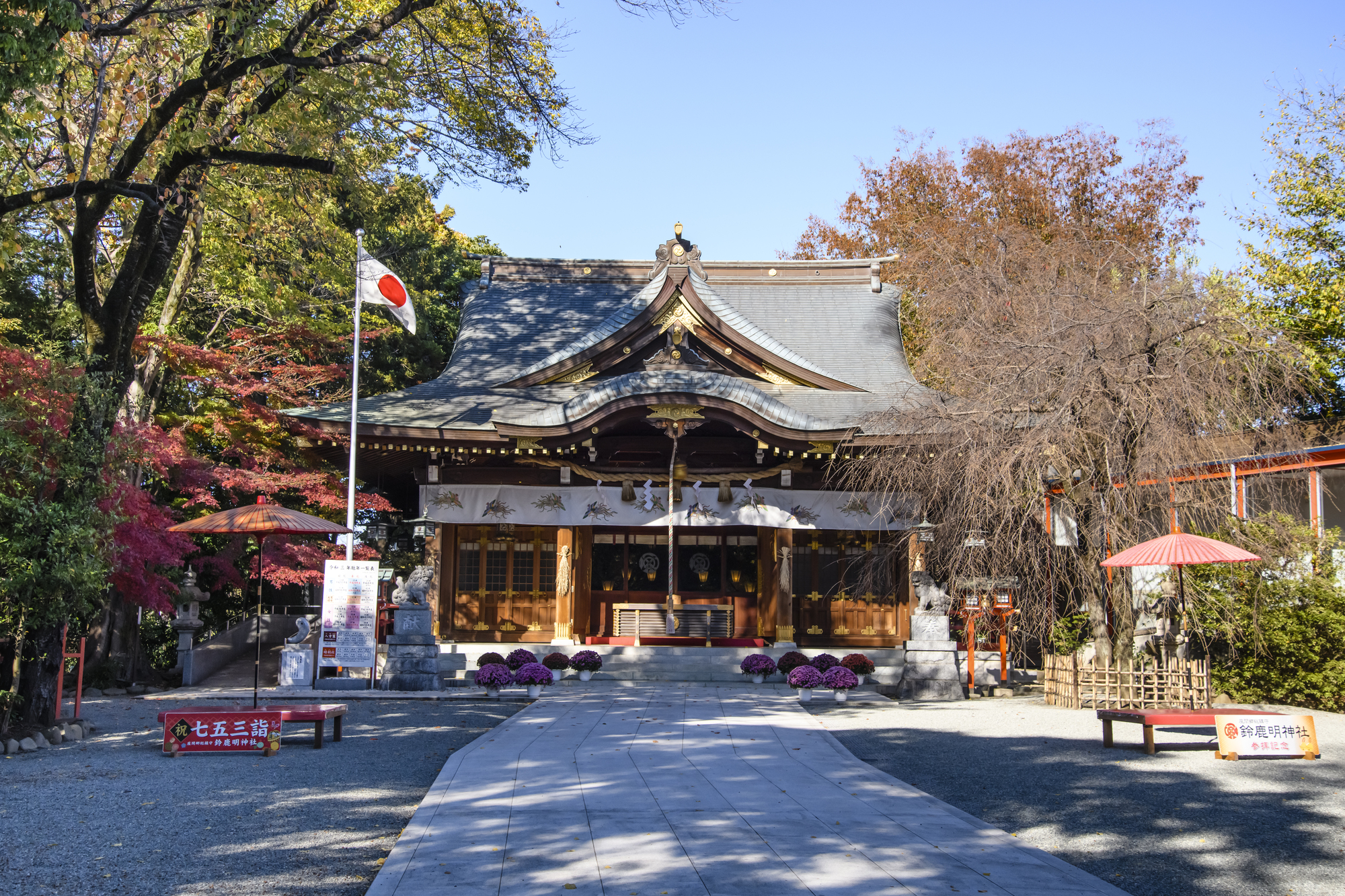 鈴鹿明神社