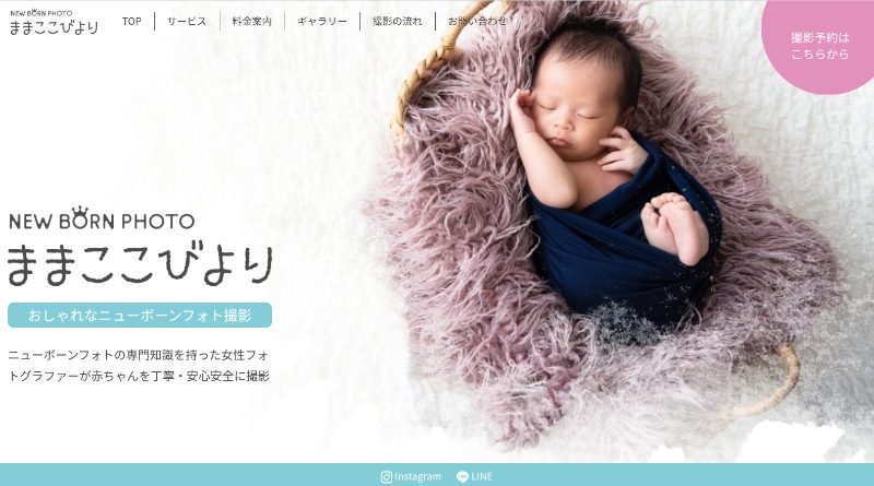 ままここびより_TOP