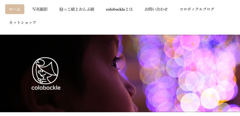 colobockle-20231106