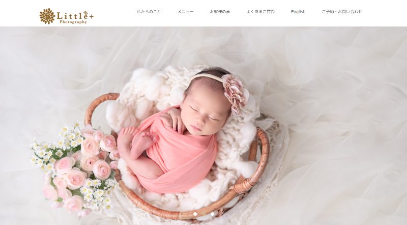 リトルプラス_TOP