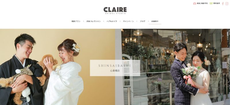 CLAIRE-20240110