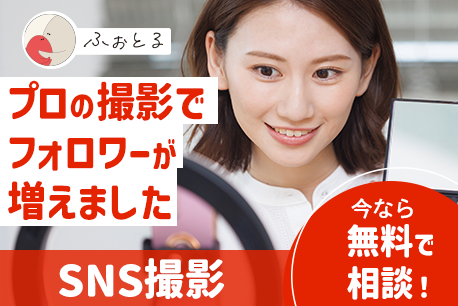 【バナー】SNS用-20240110