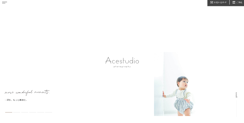 AceStudio