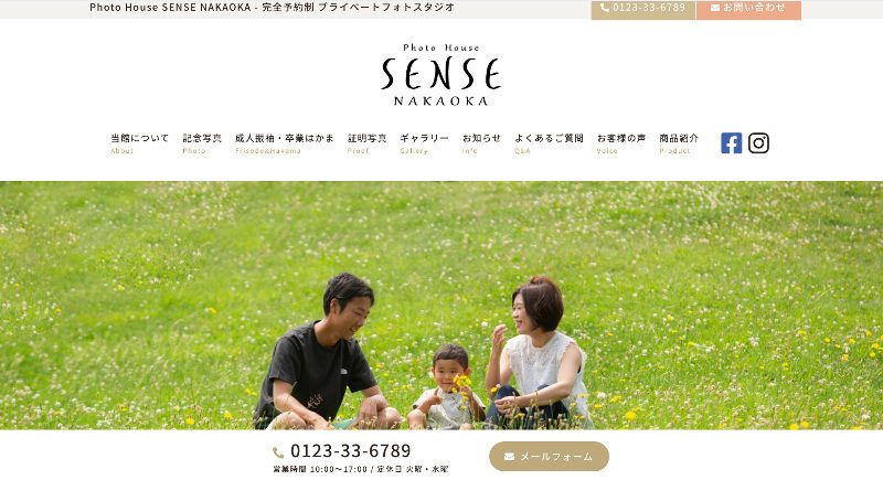 Photo House SENSE NAKAOKA