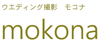 mokona_ロゴ