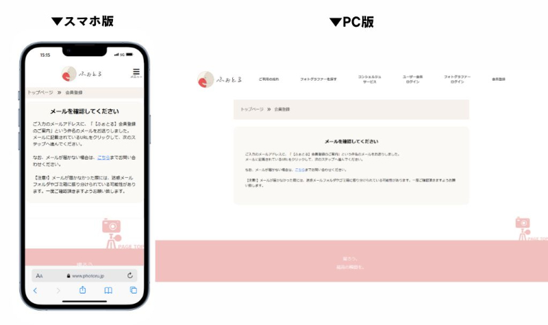 流れ②_一括相談