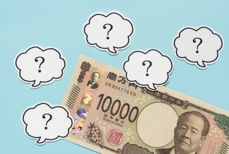 お金/1万円札/はてな