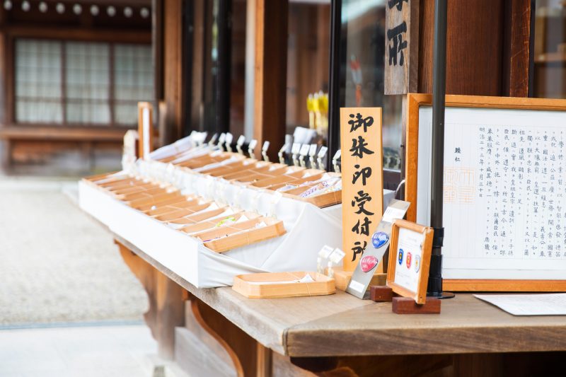 御朱印受付所/神宮/お参り/参拝