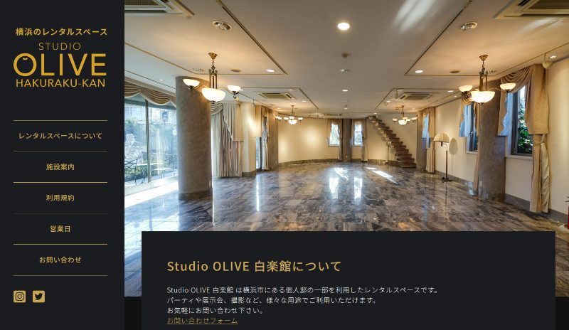 Studio OLIVE 白楽館_TOP