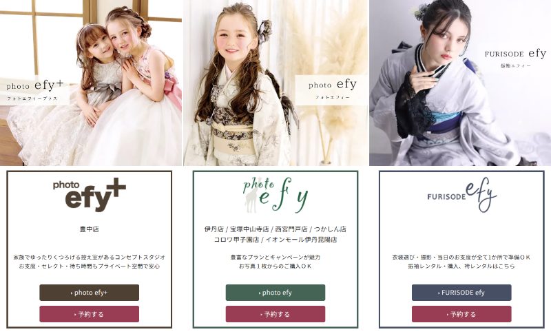 株式会社タケシ_TOP