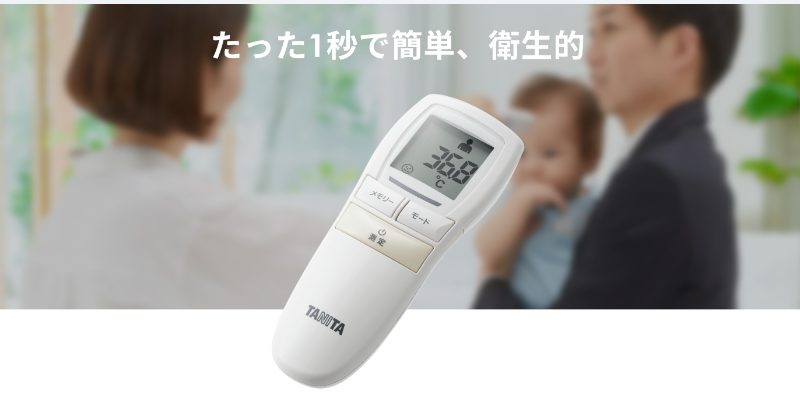 TANITA 非接触体温計