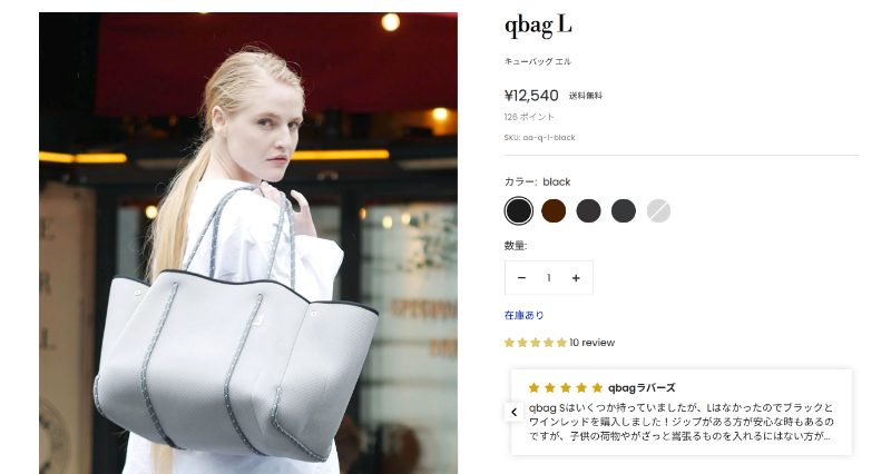 【qbag】マザーズバッグ